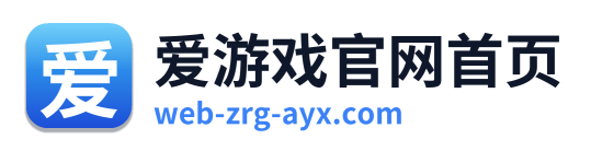 爱游戏官网首页